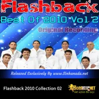 Cover Art – 61.SUWANDA ROSA - NIMAL RANJITH.mp3