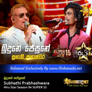 Cover Art – Budune Jesune - Subhathi Prabhashwara Hiru Star Season 04 SUPER 15.mp3