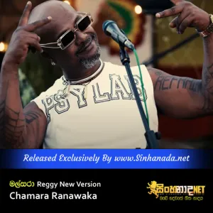 Cover Art – Chamara Ranawaka Reggy New Version Malsara.mp3