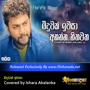 Cover Art – Biduwak Iwasa Covered by Ishara Akalanka.mp3