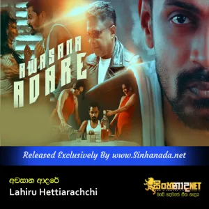 Cover Art – Awasana Adare - Lahiru Hettiarachchi.mp3
