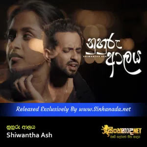 Cover Art – Nuhuru Aalaya - Shiwantha Ash.mp3