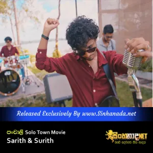 Cover Art – Panchali - Sarith & Surith - Solo Town Movie.mp3