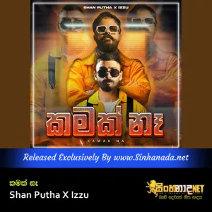 Cover Art – Kamak Na - Shan Putha X Izzu.mp3