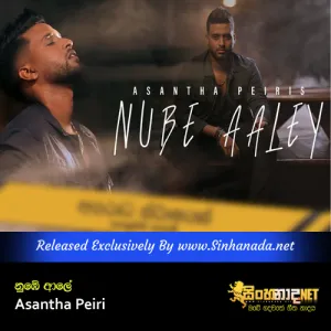 Cover Art – Nube Aaley - Asantha Peiris.mp3