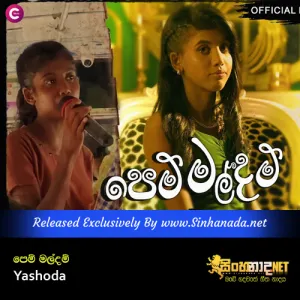 Pem Maldam - Yashoda.mp3