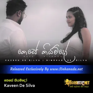 Cover Art – Kese Kiyamdo - Kaveen De Silva.mp3