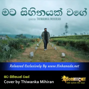 Cover Art – Mata Sihinayak Wage - Cover by Thiwanka Mihiran.mp3