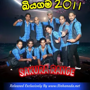 47.PETHI GILIHI - SAKURA RANGE.mp3