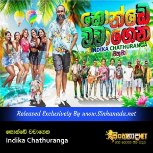 Cover Art – Konde Wawagena - Indika Chathuranga.mp3