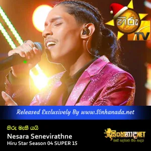 Cover Art – Hiru Maki Yai - Nesara Senevirathne Hiru Star Season 04 SUPER 15.mp3