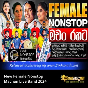 Cover Art – New Female Nonstop - Machan Live Band 2024.mp3
