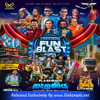 Cover Art – 06.ROSHAN NONSTOP - FLASH BACK.mp3