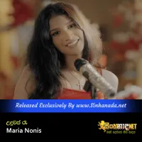 Cover Art – Uduwap Re - Maria Nonis.mp3