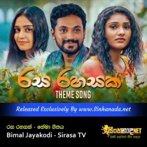 Rasa Rahasak Theme Song - Bimal Jayakodi Sirasa TV.mp3