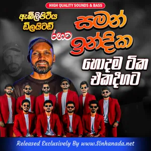 Cover Art – Saman Indika With Embilipitiya Delighted Best Live Songs Collection 2024.mp3