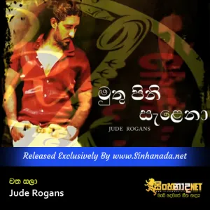 Cover Art – Watha Sala - Jude Rogans.mp3