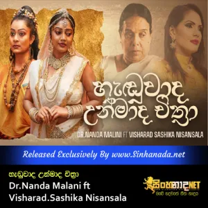 Cover Art – Henduwada Unmada Chithra - Dr.Nanda Malani ft Visharad Sashika Nisansala.mp3