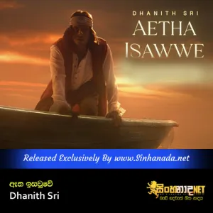 Cover Art – Aetha Isawwe - Dhanith Sri.mp3