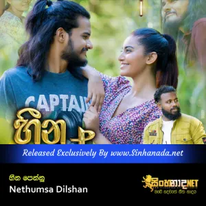 Cover Art – Heena Pennu - Nethumsa Dilshan.mp3