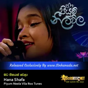 Cover Art – Mata Heenayak Wela - Hana Shafa - Piyum Neela Vila Roo Tunes.mp3
