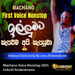 Cover Art – Machano Voice Nonstop 2024 - Indunil Andaramana.mp3