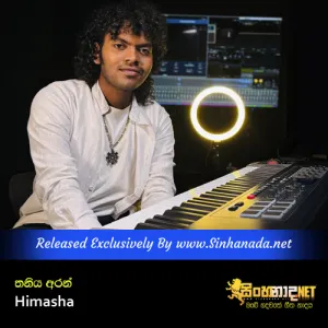 Cover Art – Thaniya Aran - Yannama Yannam - Himasha.mp3