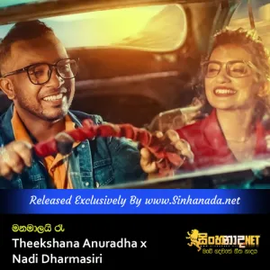 Cover Art – Manamalai Re - Theekshana Anuradha x Nadi Dharmasiri.mp3