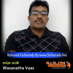 Cover Art – Handana Tharam - Wasanatha Vaas.mp3
