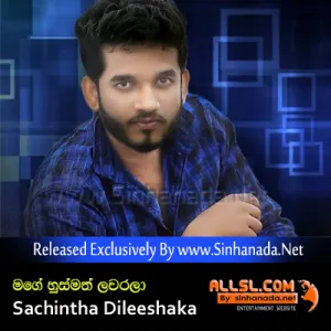 Cover Art – Mage Husmath Pawarala - Sachintha Dileeshaka.mp3