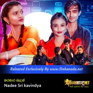 Cover Art – Karakara Badan - Malsara Kumara - Nadee Sri kavindya.mp3
