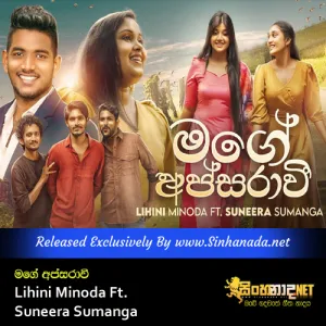 Cover Art – Mage Apsaravee - Lihini Minoda Ft. Suneera Sumanga.mp3
