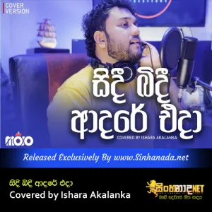 Cover Art – Sidi bidi adare eda Covered by Ishara Akalanka.mp3