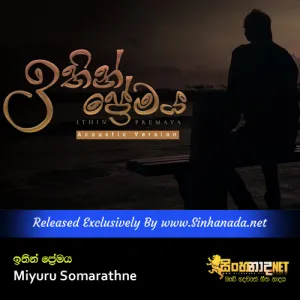 Cover Art – Ithin premay - Miyuru Somarathne.mp3