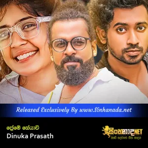 Cover Art – Preme Seyawi - Dinuka Prasath.mp3