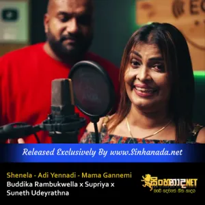 Cover Art – Shenela - Adi Yennadi - Mama Gannemi - Buddika Rambukwella x Supriya x Suneth Udeyrathna.mp3