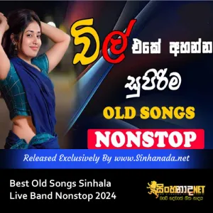 Cover Art – Best Old Songs Sinhala Live Band Nonstop Sinhala Sindu New Sinhala Songs Collection 2024.mp3