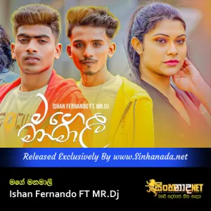 Cover Art – Mage Manamali - Ishan Fernando FT MR.Dj.mp3