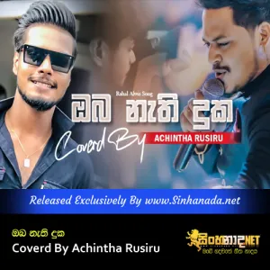 Cover Art – Oba Nathi Duka Coverd By Achintha Rusiru.mp3