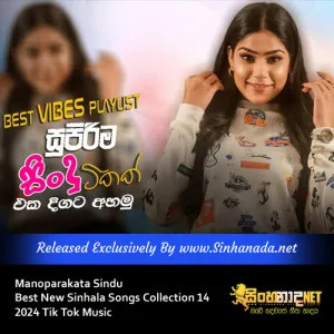 Cover Art – Manoparakata Sindu Best New Sinhala Songs Collection 14 - 2024 Tik Tok Music.mp3