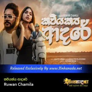 Cover Art – Kaviyakya Adare - Ruwan Chamila.mp3