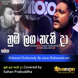 Cover Art – Nuba laga nathi da Covered by Sahan Prabuddha ft Ishara Akalanka.mp3