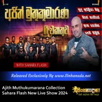 Cover Art – Ajith Muthukumarana Collection With Sahara Flash New Live Show 2024.mp3