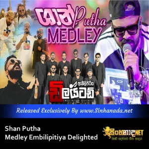 Cover Art – Shan Putha Medley Embilipitiya Delighted.mp3