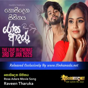 Cover Art – Nosindhena Sihinaya - Rosa Adare Movie Song - Raveen Tharuka.mp3