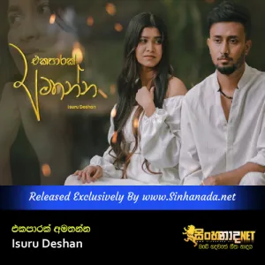 Cover Art – Ekaparak Amathanna - Isuru Deshan.mp3