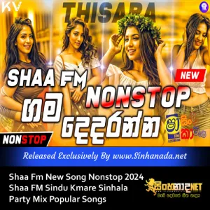 Cover Art – Shaa Fm New Song Nonstop 2024 Shaa FM Sindu Kmare Sinhala Party Mix Popular Songs.mp3