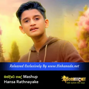 Cover Art – Mandire Hade Mashup ( Hithuwakkarita Kiyanne Mashup ) - Hansa Rathnayake.mp3