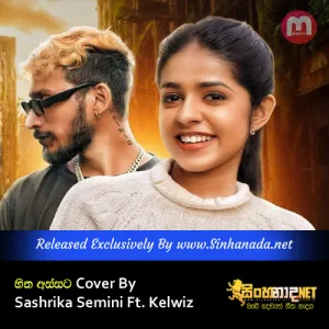 Cover Art – Hitha Assata Cover By Sashrika Semini Ft. Kelwiz.mp3