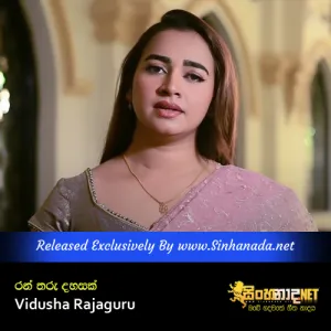 Cover Art – Rana Tharu Dahasak - Vidusha Rajaguru.mp3